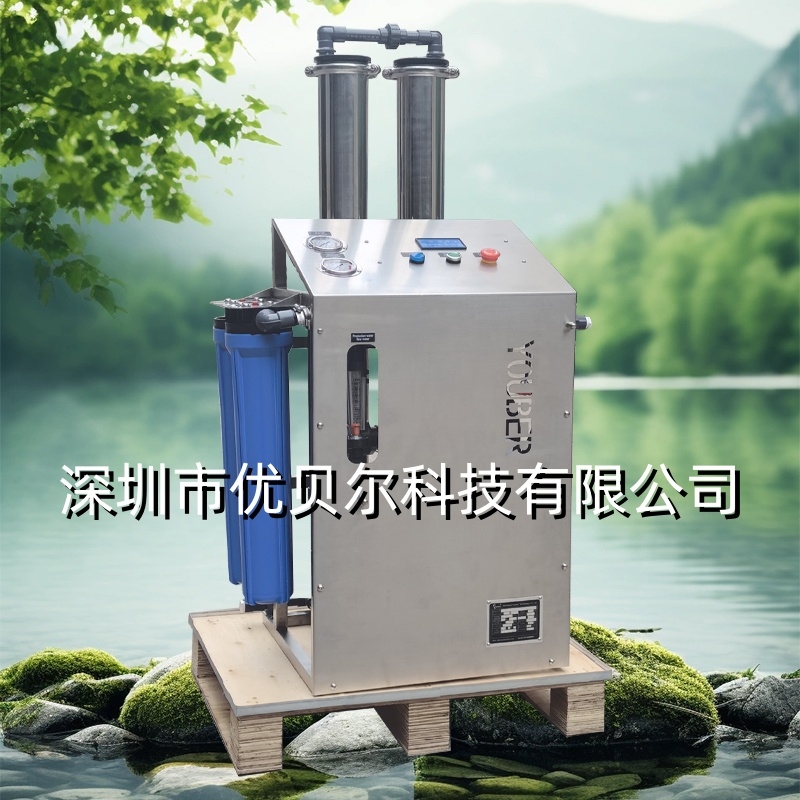移動便攜式反滲透直飲水機